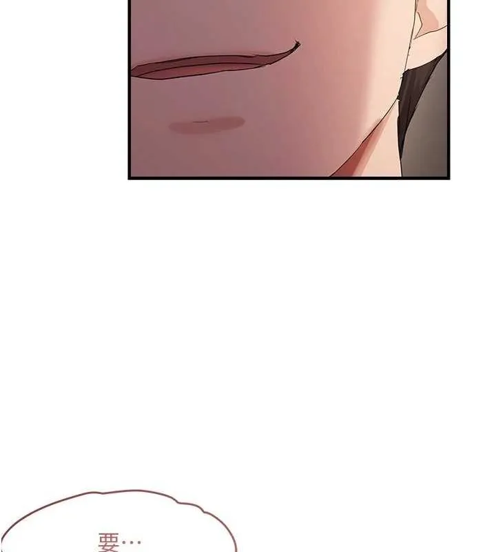 偏偏慾到妳 - 第37話-誰的鮑鮑更好吃? - page 28