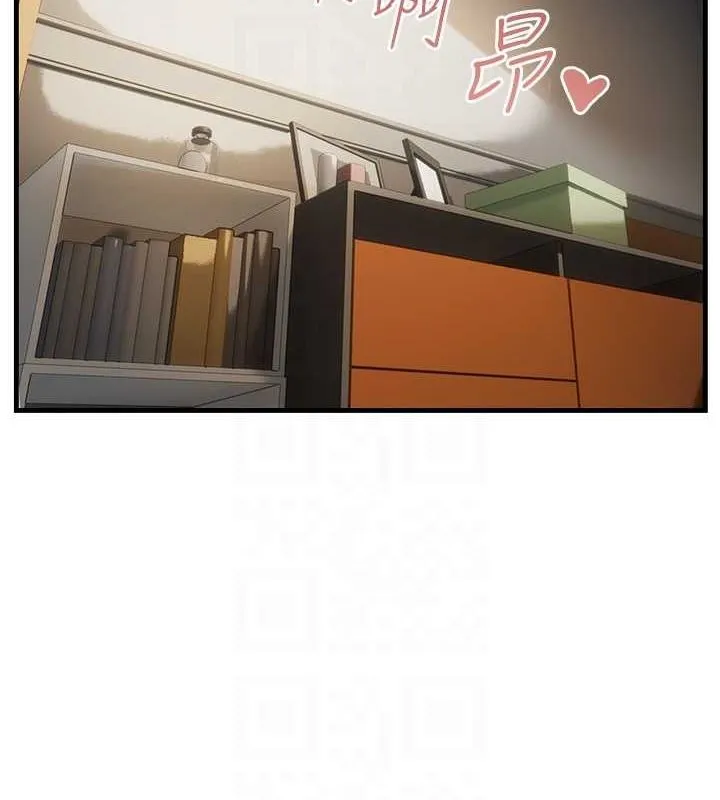 偏偏慾到妳 - 第37話-誰的鮑鮑更好吃? - page 34