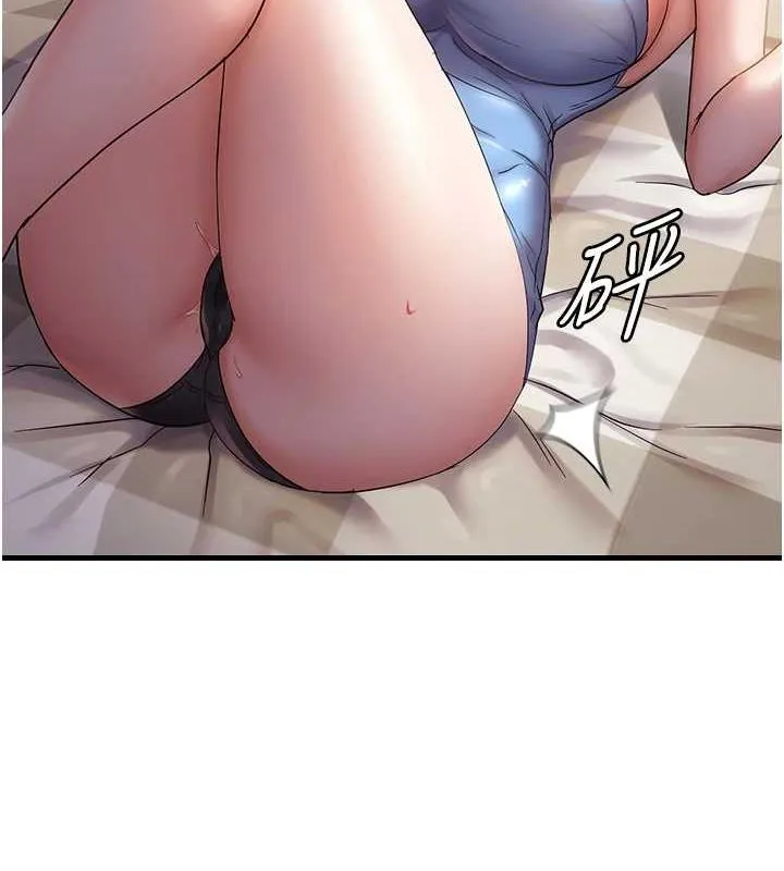 偏偏慾到妳 - 第37話-誰的鮑鮑更好吃? - page 36