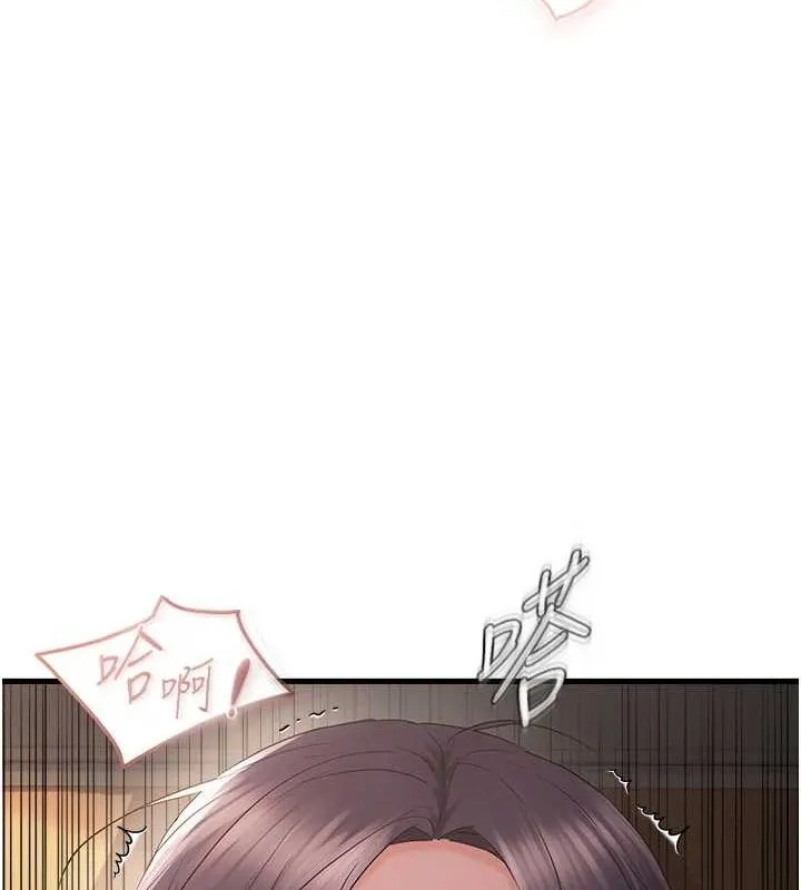 偏偏慾到妳 - 第37話-誰的鮑鮑更好吃? - page 55