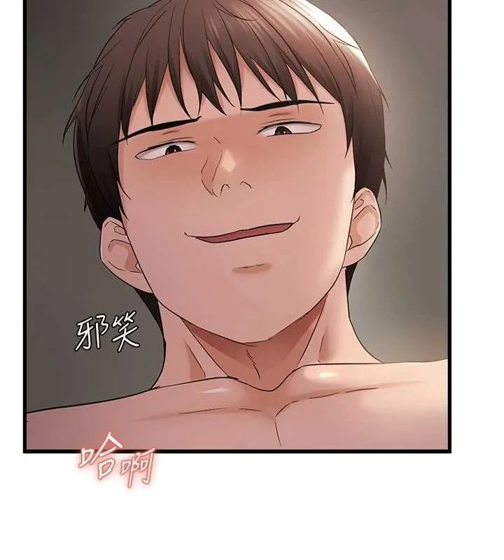 偏偏慾到妳 - 第37話-誰的鮑鮑更好吃? - page 70