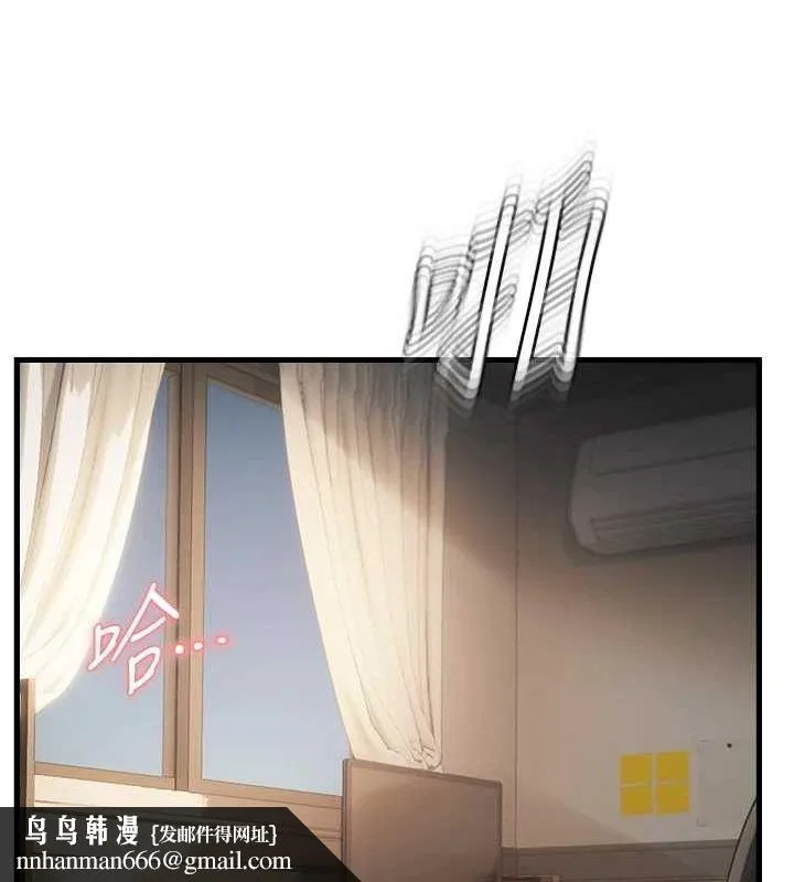 偏偏慾到妳 - 第37話-誰的鮑鮑更好吃? - page 73