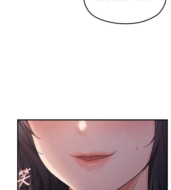 偏偏慾到妳 - 第37話-誰的鮑鮑更好吃? - page 123