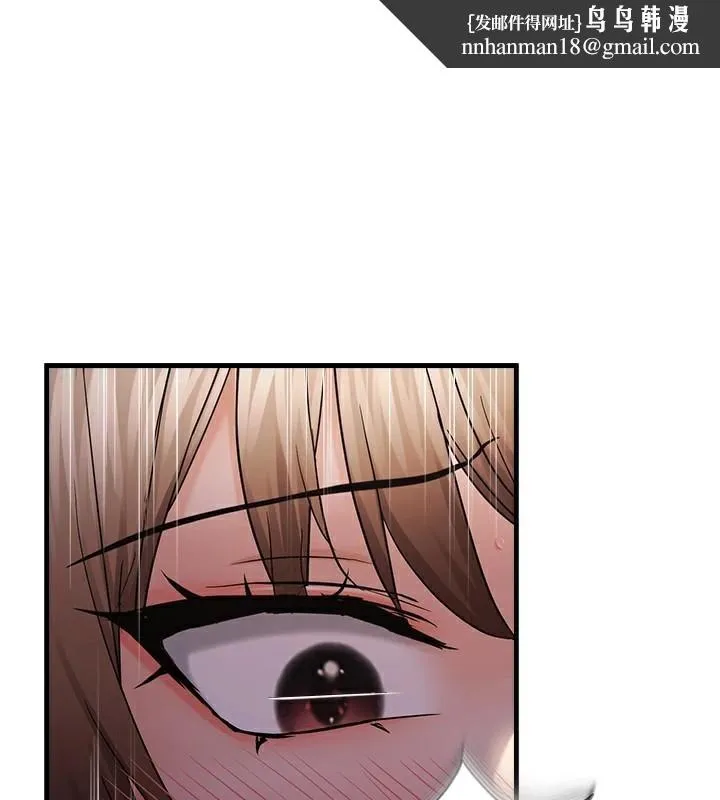 偏偏慾到妳 - 第49話-阿姨妳也很爽對吧? - page 1
