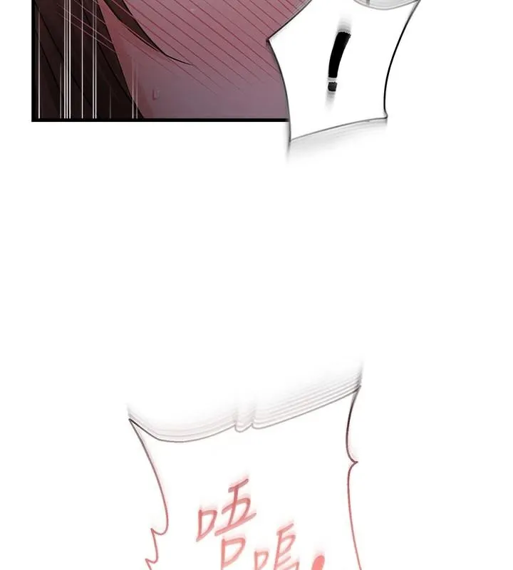 偏偏慾到妳 - 第49話-阿姨妳也很爽對吧? - page 2