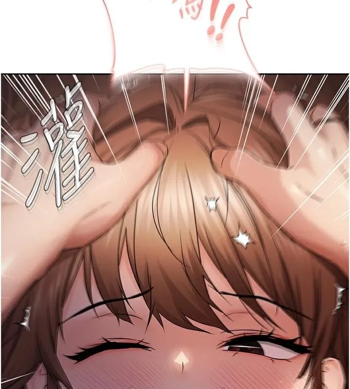 偏偏慾到妳 - 第49話-阿姨妳也很爽對吧? - page 3