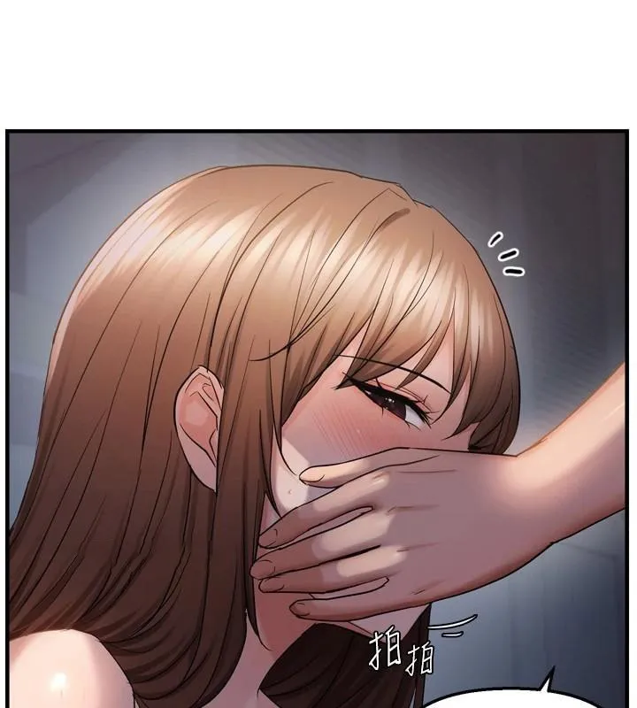偏偏慾到妳 - 第49話-阿姨妳也很爽對吧? - page 38