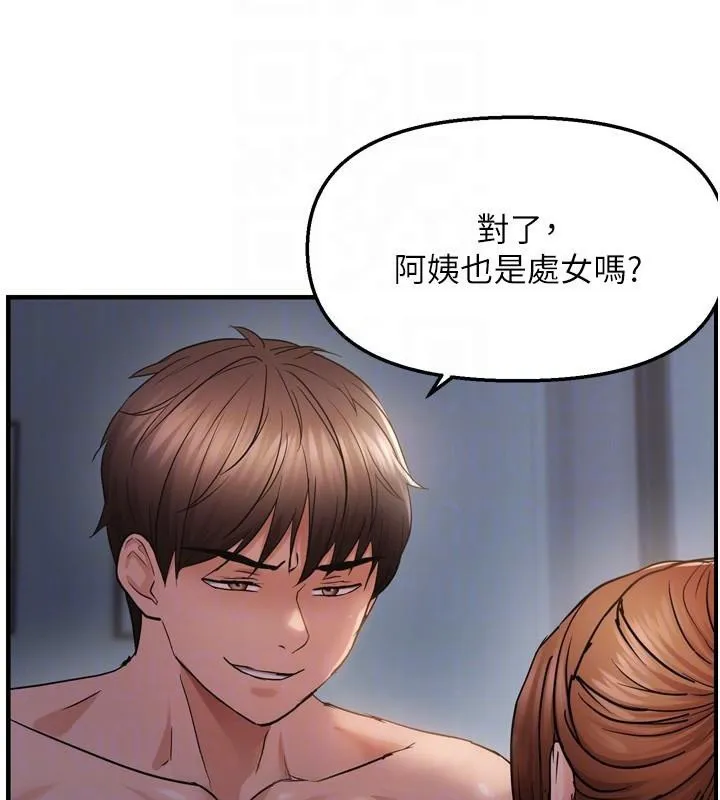 偏偏慾到妳 - 第49話-阿姨妳也很爽對吧? - page 51