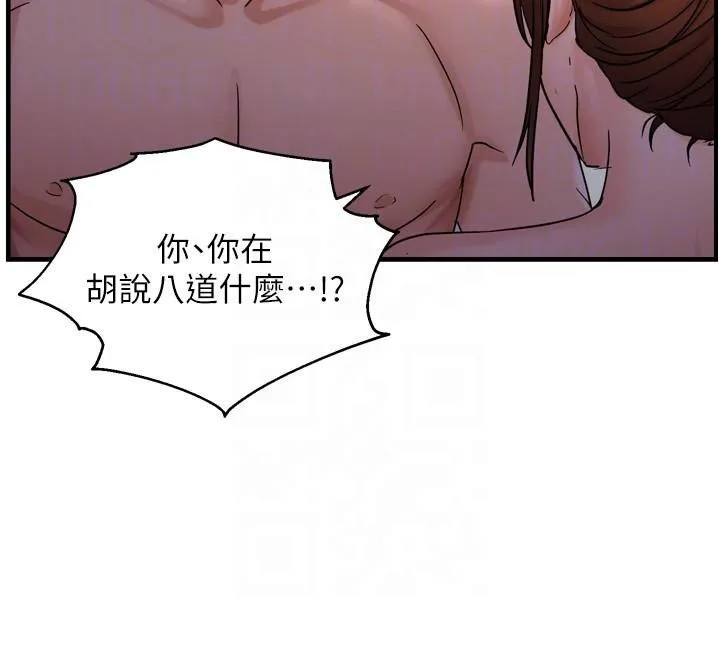 偏偏慾到妳 - 第49話-阿姨妳也很爽對吧? - page 52