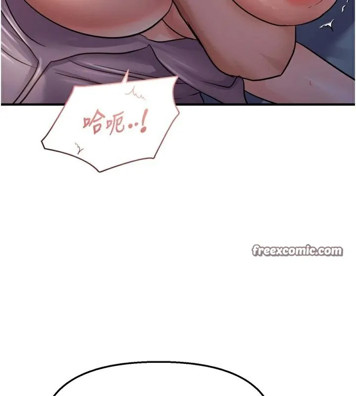 偏偏慾到妳 - 第49話-阿姨妳也很爽對吧? - page 70