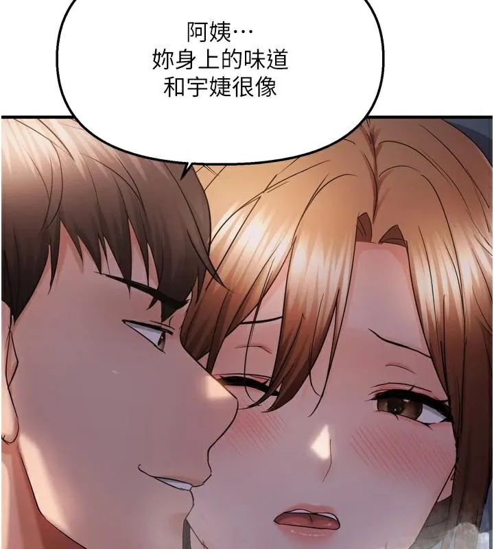 偏偏慾到妳 - 第49話-阿姨妳也很爽對吧? - page 71