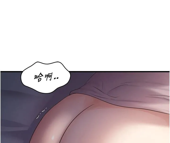 偏偏慾到妳 - 第49話-阿姨妳也很爽對吧? - page 88