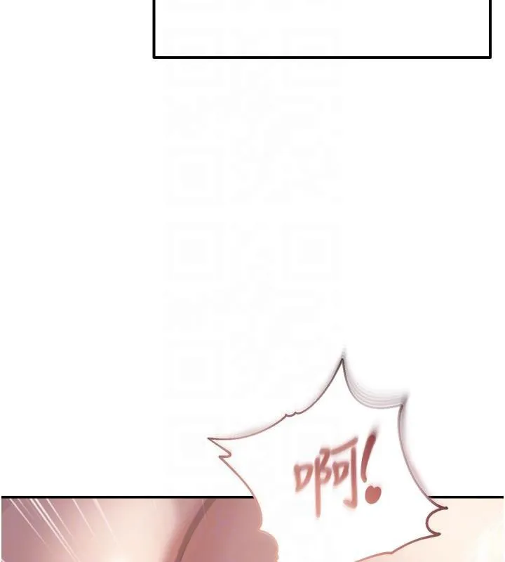 偏偏慾到妳 - 第49話-阿姨妳也很爽對吧? - page 90