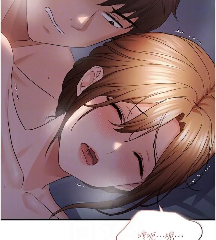 偏偏慾到妳 - 第49話-阿姨妳也很爽對吧? - page 97