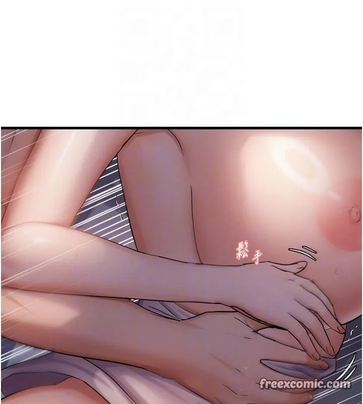 偏偏慾到妳 - 第49話-阿姨妳也很爽對吧? - page 112
