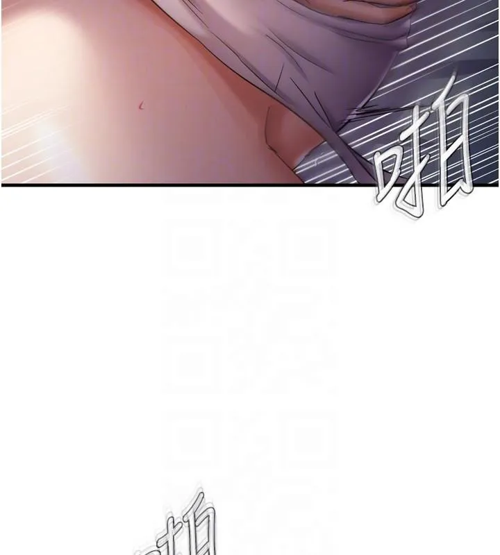 偏偏慾到妳 - 第49話-阿姨妳也很爽對吧? - page 113