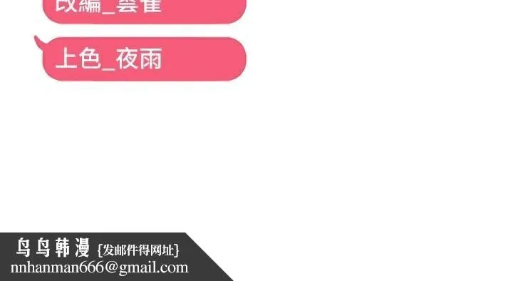 偏偏慾到妳 - 第49話-阿姨妳也很爽對吧? - page 124
