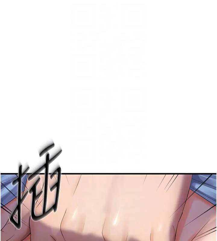 偏偏慾到妳 - 第24話-被指姦到流水的蜜穴 - page 19