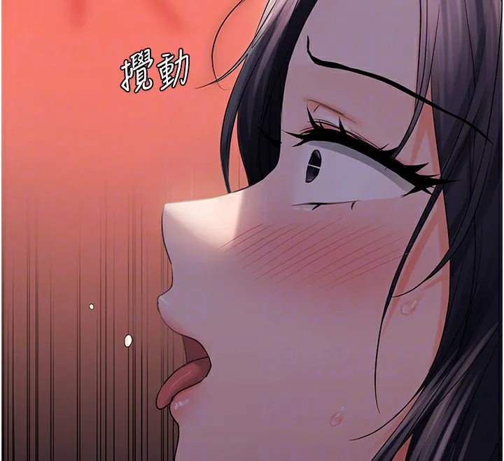 偏偏慾到妳 - 第24話-被指姦到流水的蜜穴 - page 22