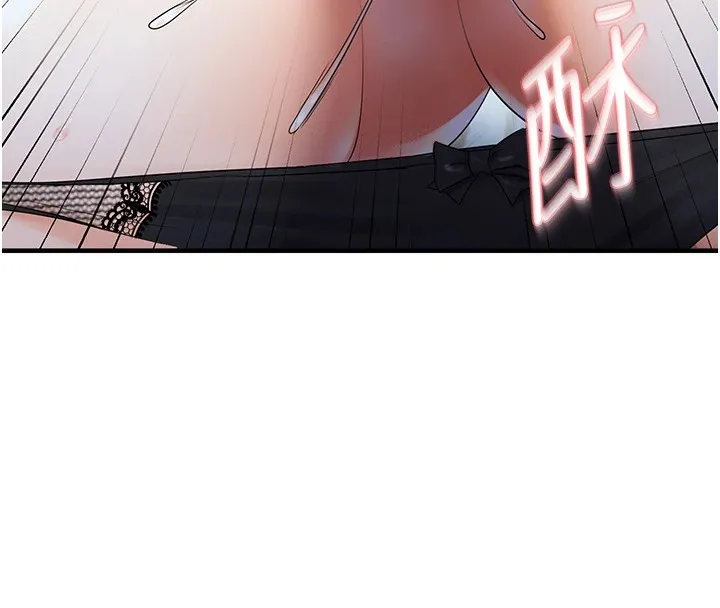 偏偏慾到妳 - 第24話-被指姦到流水的蜜穴 - page 26