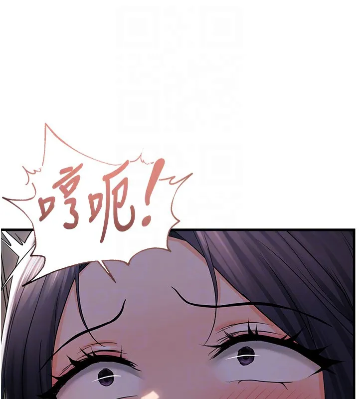 偏偏慾到妳 - 第24話-被指姦到流水的蜜穴 - page 48