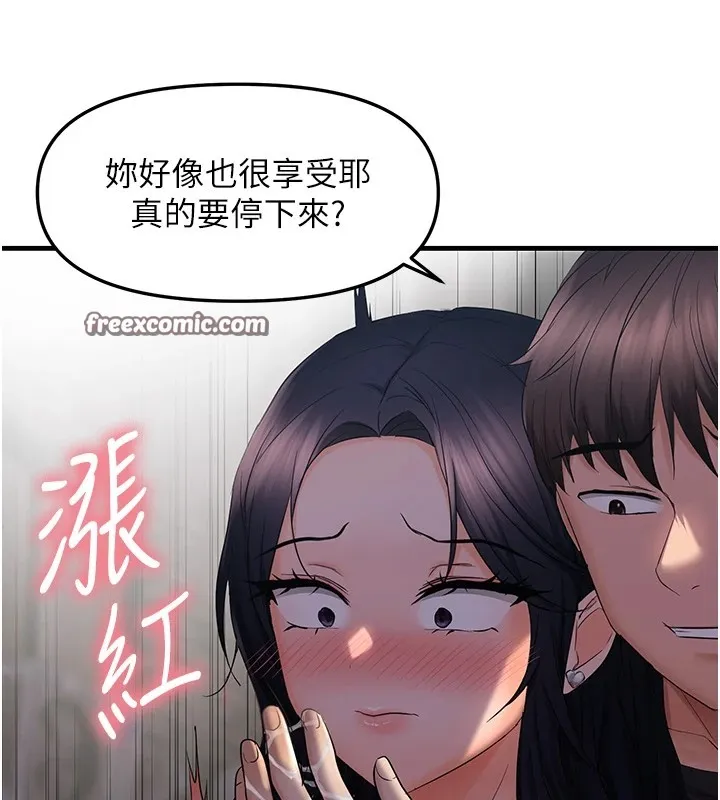 偏偏慾到妳 - 第24話-被指姦到流水的蜜穴 - page 60