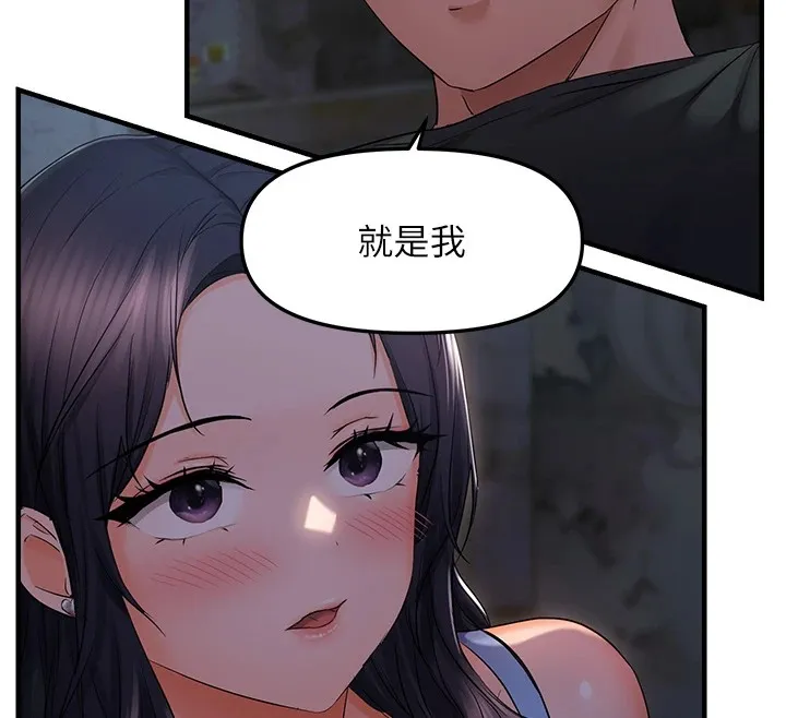 偏偏慾到妳 - 第24話-被指姦到流水的蜜穴 - page 78