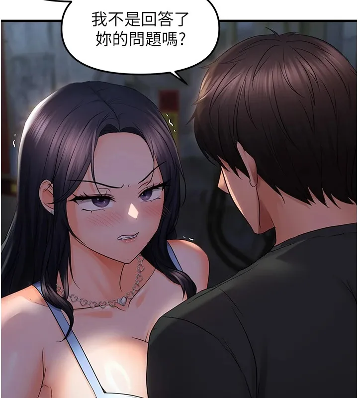 偏偏慾到妳 - 第24話-被指姦到流水的蜜穴 - page 91