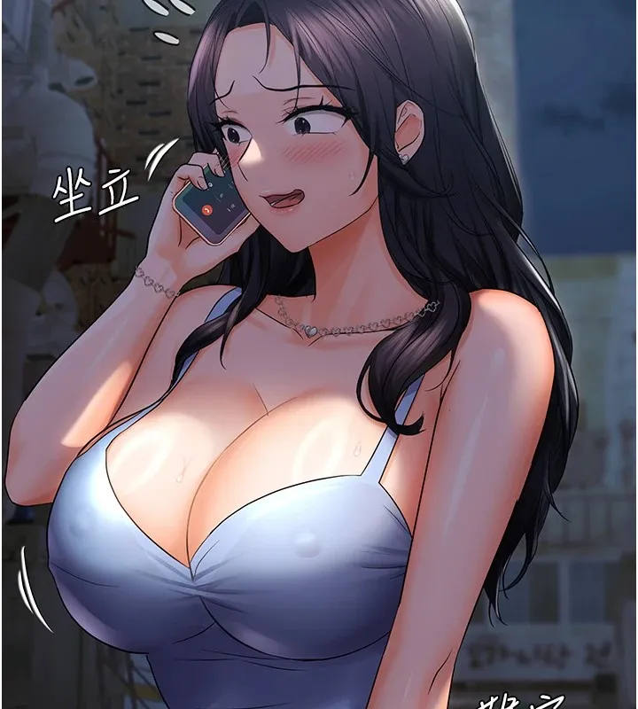 偏偏慾到妳 - 第24話-被指姦到流水的蜜穴 - page 115