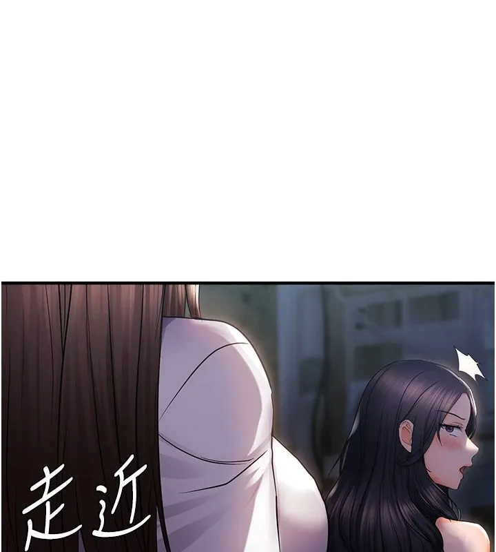 偏偏慾到妳 - 第24話-被指姦到流水的蜜穴 - page 130