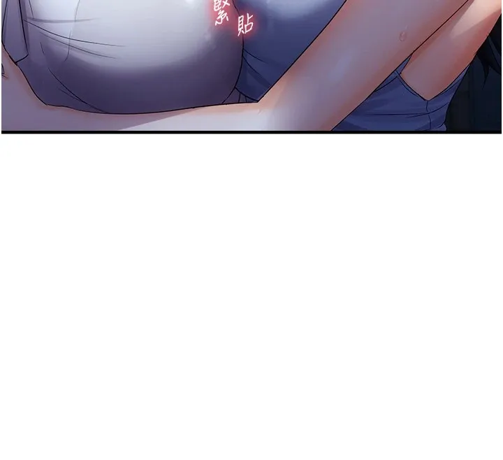 偏偏慾到妳 - 第24話-被指姦到流水的蜜穴 - page 137