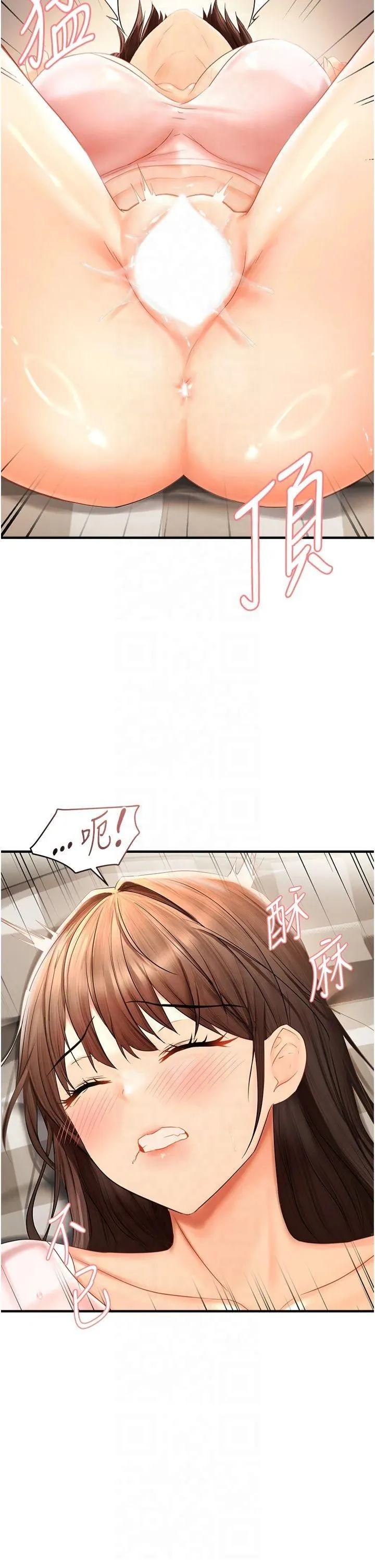 偏偏慾到妳 - 第18話-想辦法讓我繳械 - page 7
