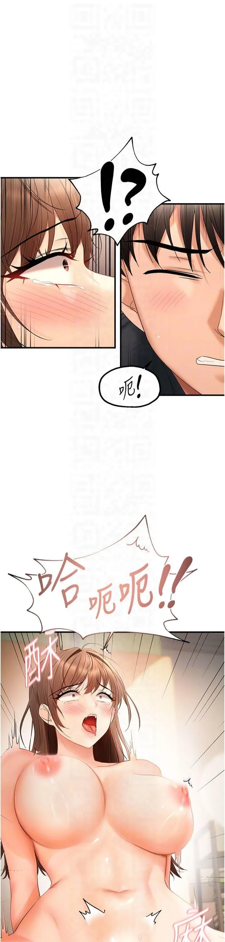 偏偏慾到妳 - 第18話-想辦法讓我繳械 - page 24