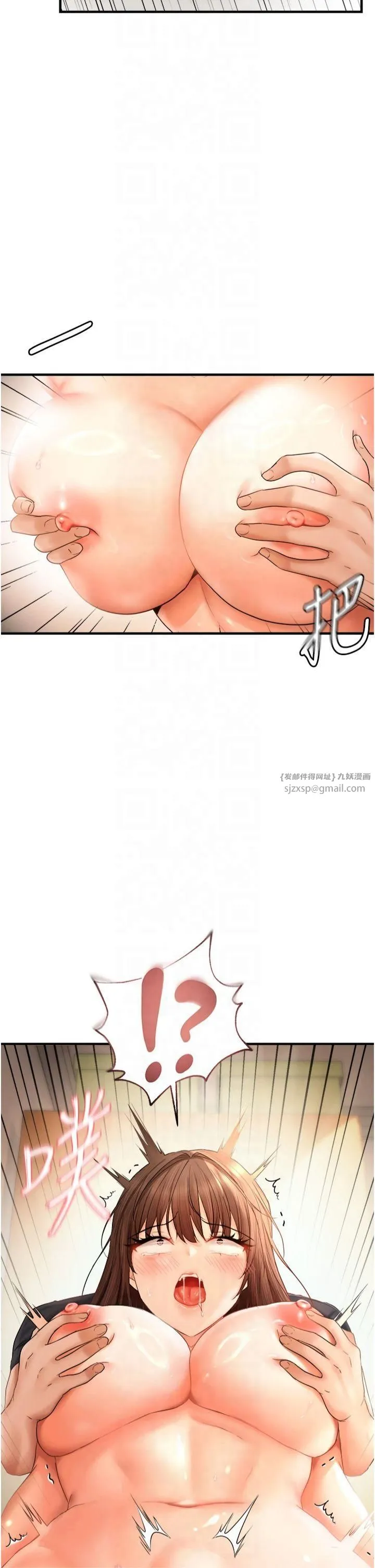 偏偏慾到妳 - 第20話-姊姊幫你含吧 - page 2