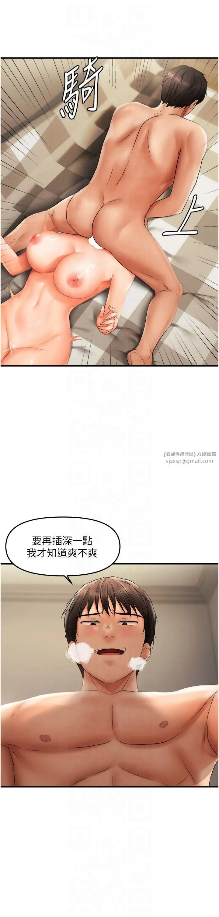 偏偏慾到妳 - 第20話-姊姊幫你含吧 - page 25