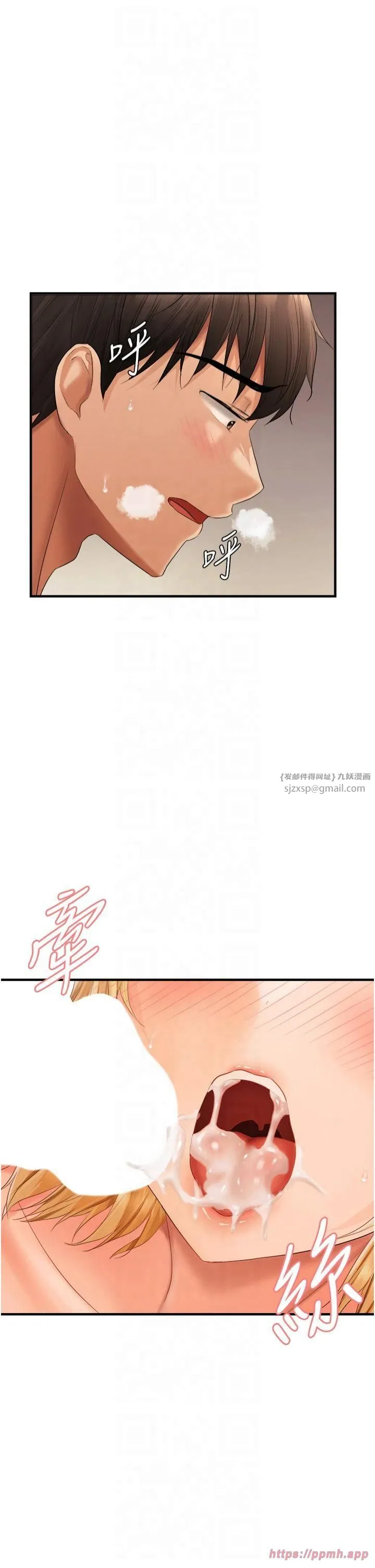 偏偏慾到妳 - 第20話-姊姊幫你含吧 - page 31