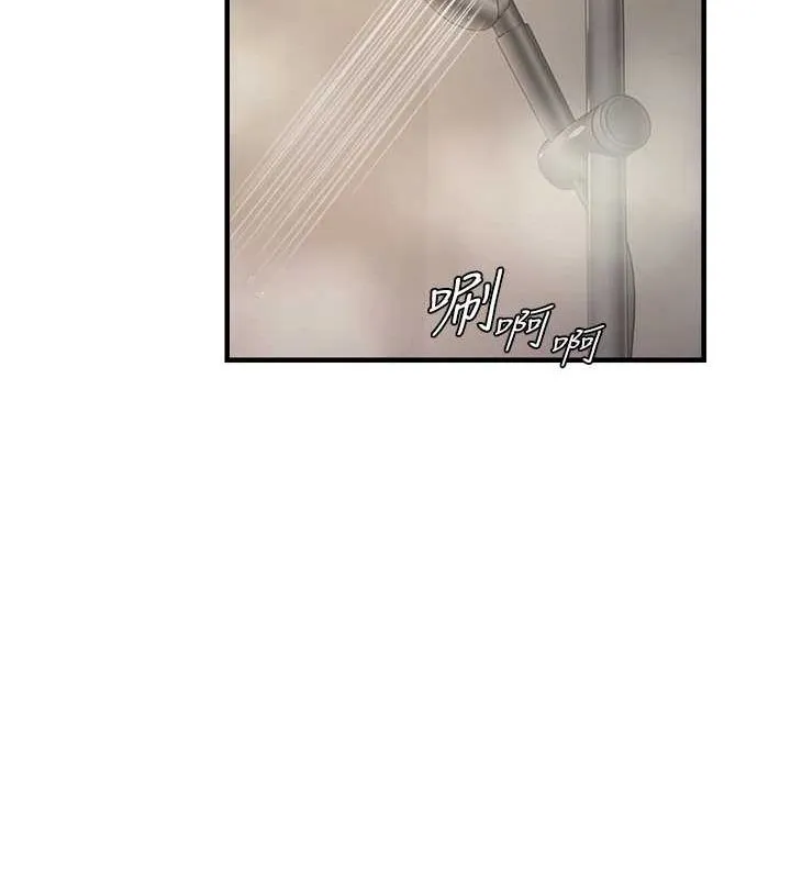 偏偏慾到妳 - 第40話-妳是我的肉便器 - page 11