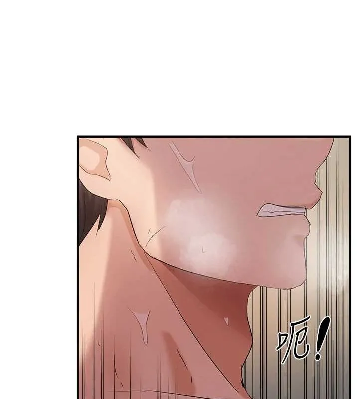 偏偏慾到妳 - 第40話-妳是我的肉便器 - page 13