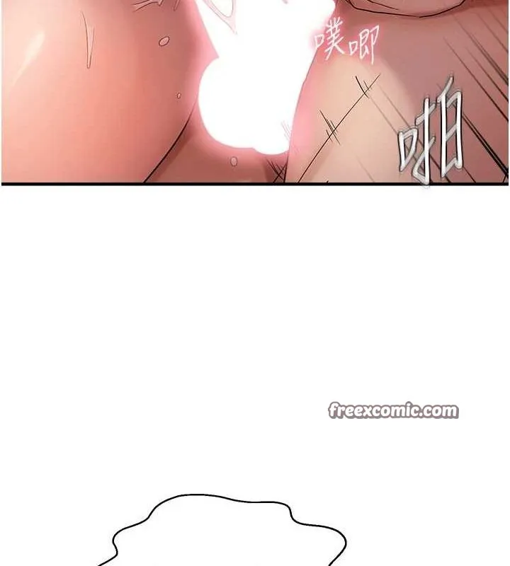 偏偏慾到妳 - 第40話-妳是我的肉便器 - page 16