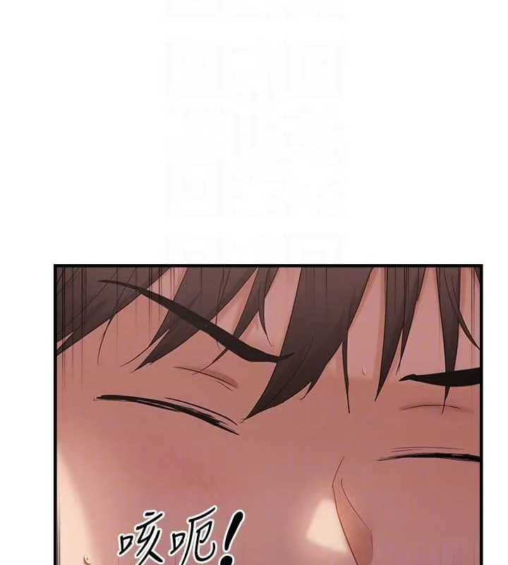 偏偏慾到妳 - 第40話-妳是我的肉便器 - page 20