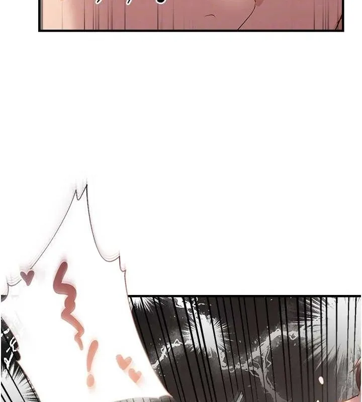 偏偏慾到妳 - 第40話-妳是我的肉便器 - page 21