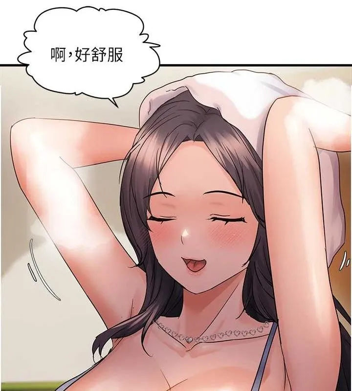 偏偏慾到妳 - 第40話-妳是我的肉便器 - page 27