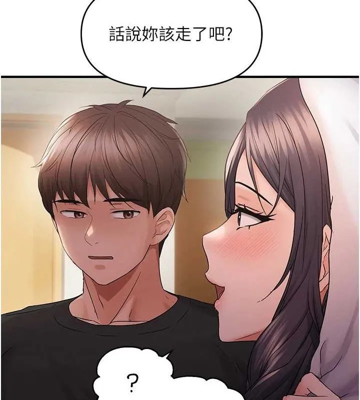 偏偏慾到妳 - 第40話-妳是我的肉便器 - page 29