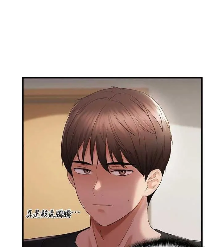 偏偏慾到妳 - 第40話-妳是我的肉便器 - page 52