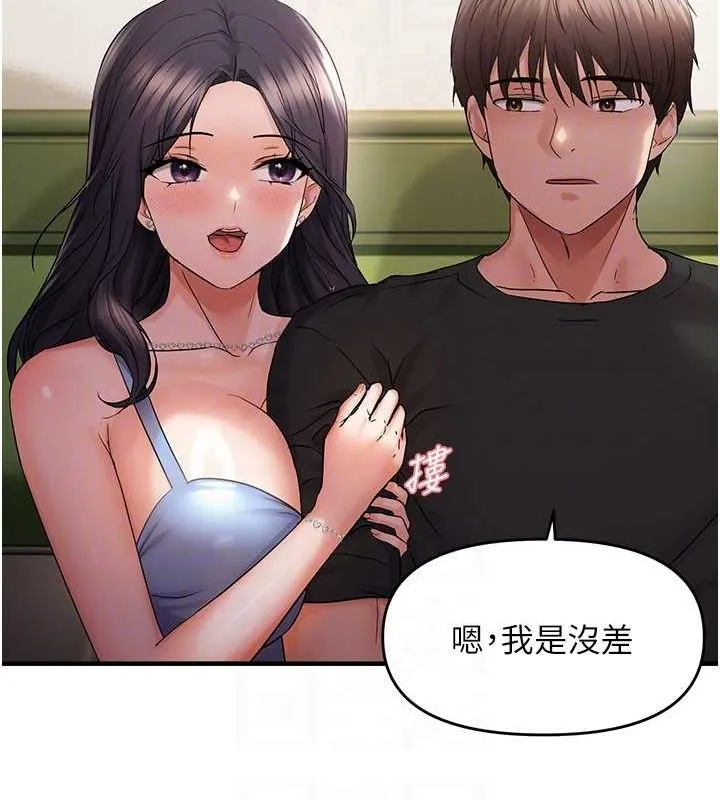 偏偏慾到妳 - 第40話-妳是我的肉便器 - page 61