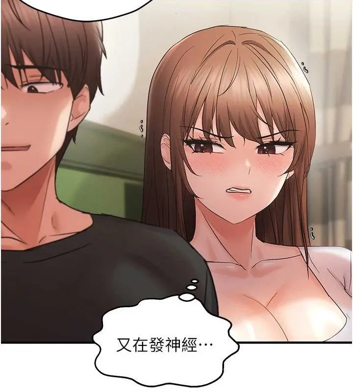 偏偏慾到妳 - 第40話-妳是我的肉便器 - page 72