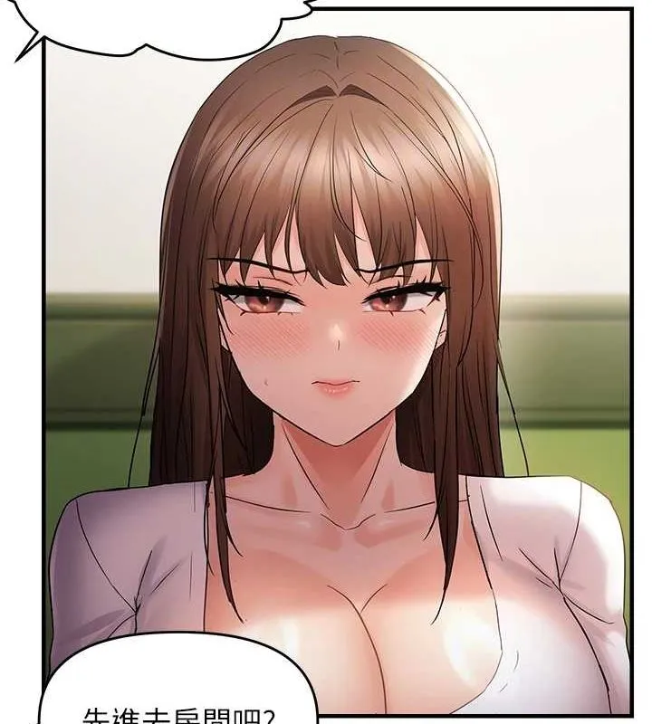 偏偏慾到妳 - 第40話-妳是我的肉便器 - page 79