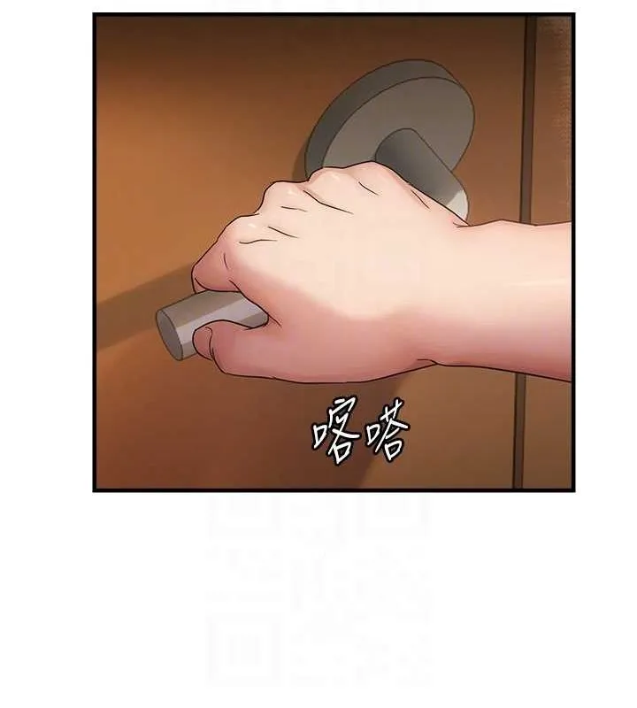 偏偏慾到妳 - 第40話-妳是我的肉便器 - page 83