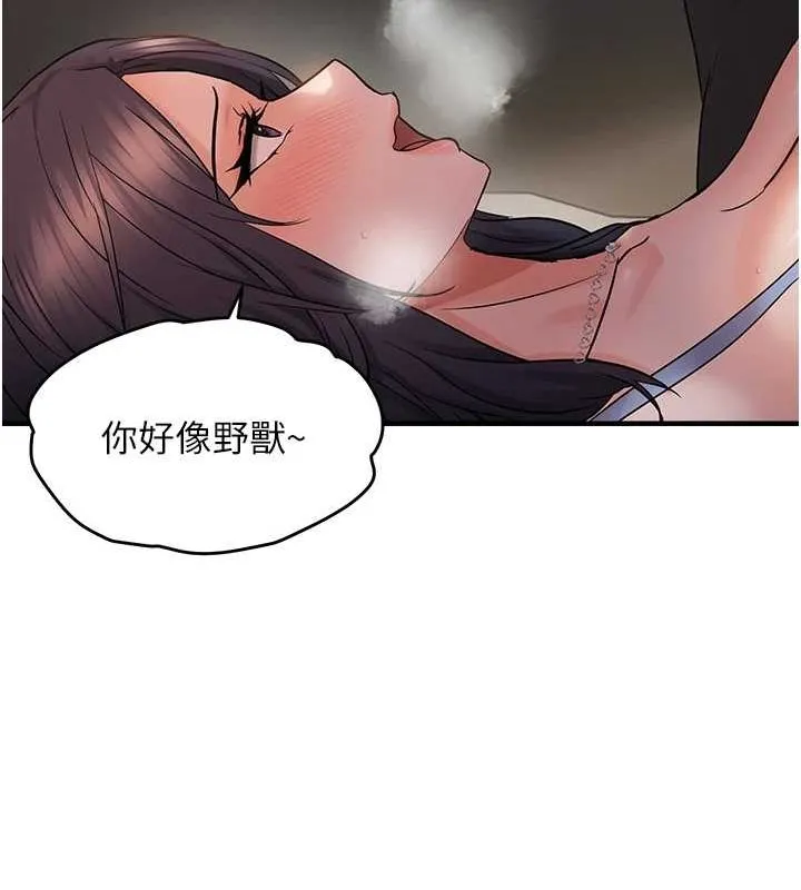 偏偏慾到妳 - 第40話-妳是我的肉便器 - page 88