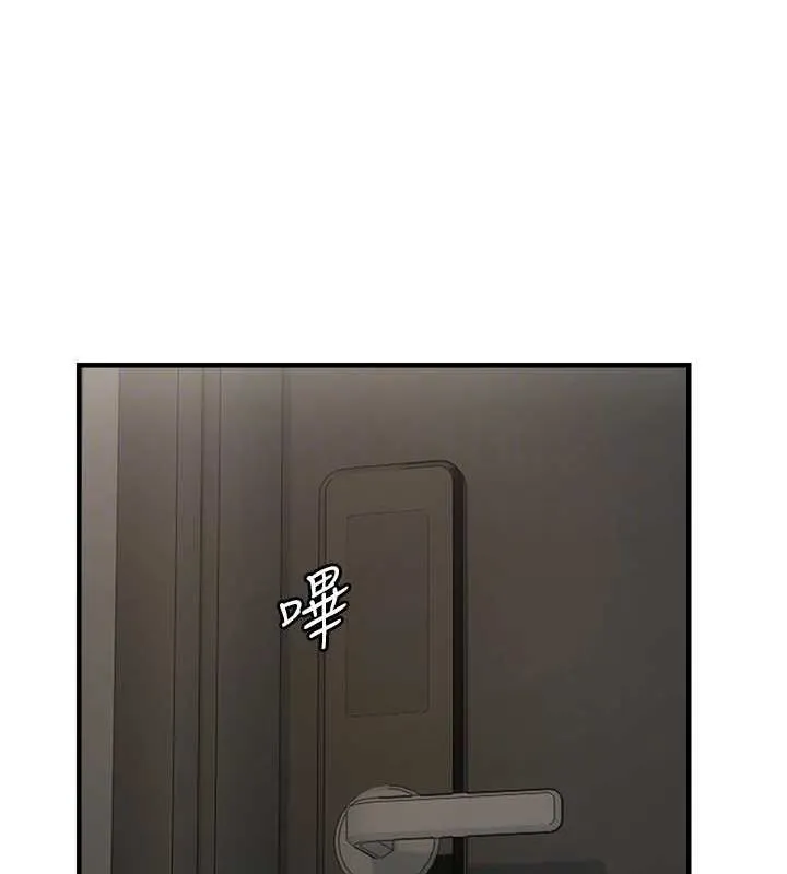 偏偏慾到妳 - 第40話-妳是我的肉便器 - page 93